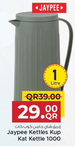 available at مركز التموين العائلي in قطر - الشحانية