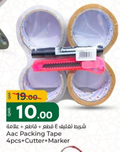 تجهيزات المطابخ in باريس هايبرماركت, قطر Offers - قطر available at باريس هايبرماركت in قطر - أم صلال