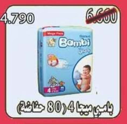 بيبي جوي available at جمعية الجهراء التعاونية in الكويت - محافظة الجهراء