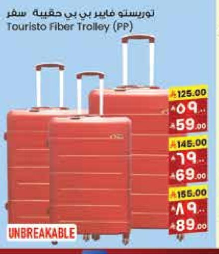 Luggage in City Flower, Saudi Arabia Offers - Saudi Arabia Trolley available at City Flower in KSA, Saudi Arabia, Saudi - Al Khobar
