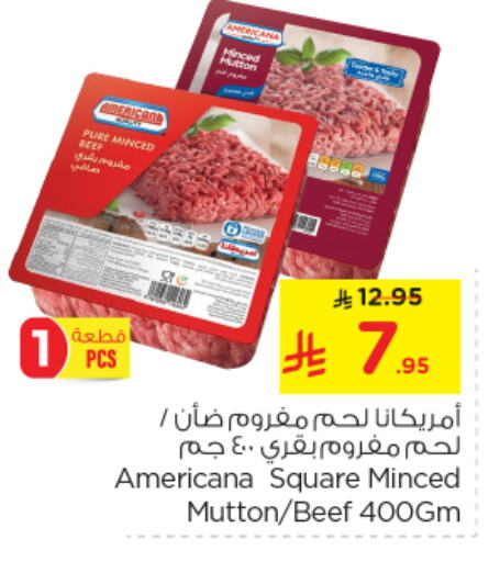 available at نستو in مملكة العربية السعودية, السعودية, سعودية - المجمعة
