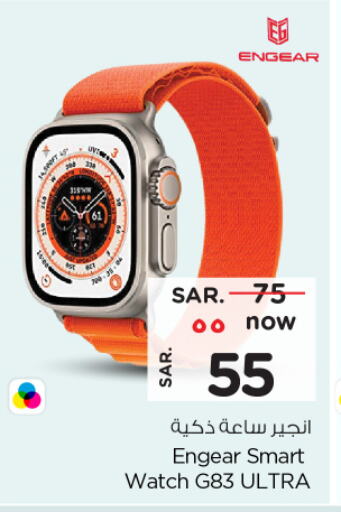Smart Watch in Nesto, Saudi Arabia Offers - Saudi Arabia available at Nesto in KSA, Saudi Arabia, Saudi - Al Khobar