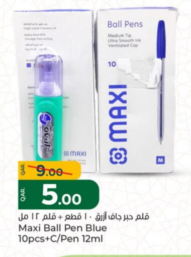 available at باريس هايبرماركت in قطر - أم صلال