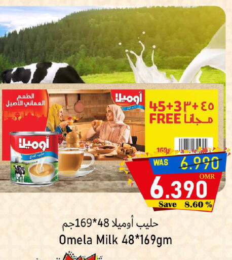 available at Al Qoot Hypermarket in Oman - Muscat