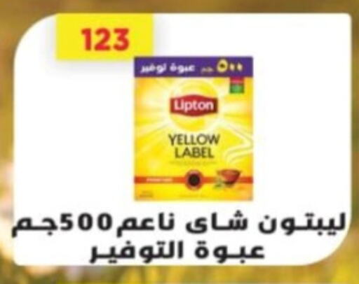 Lipton Tea Powder available at Green Hypermarket in Egypt - Cairo
