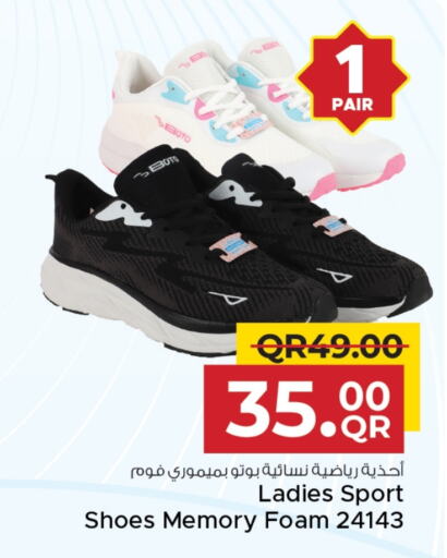 available at Family Food Centre in Qatar - Umm Salal