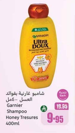 GARNIER Shampoo / Conditioner available at Othaim Markets in KSA, Saudi Arabia, Saudi - Najran