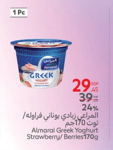 ALMARAI Greek Yoghurt available at Carrefour  in Egypt - Cairo