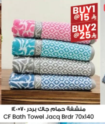 available at City Flower in KSA, Saudi Arabia, Saudi - Arar