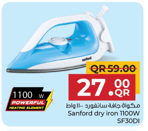 سانفورد مكواة available at مركز التموين العائلي in قطر - الدوحة