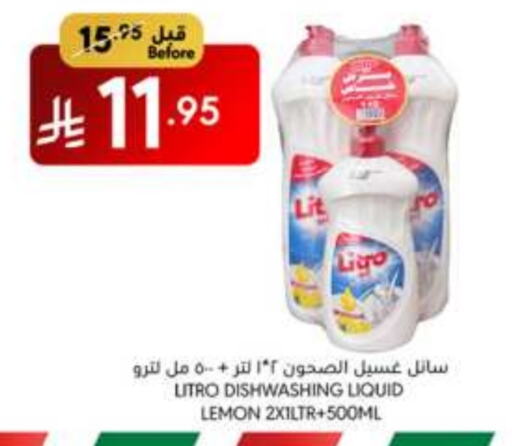 Lemon available at Manuel Market in KSA, Saudi Arabia, Saudi - Jeddah