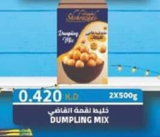 خليط لقمة القاضي available at جمعية الجهراء التعاونية in الكويت - محافظة الجهراء