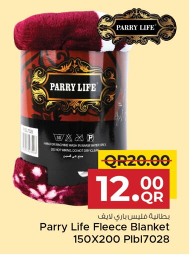 تأثيث وديكورات المنزل in مركز التموين العائلي, قطر Offers - قطر available at مركز التموين العائلي in قطر - الريان