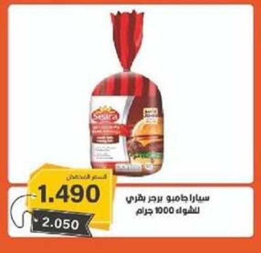 Frozen Meat in Al Jahra Cooperative Society, Kuwait Offers - Kuwait available at Al Jahra Cooperative Society in Kuwait - Jahra Governorate