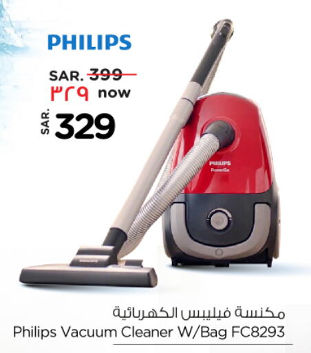 Small Appliances in Nesto, Saudi Arabia Offers - Saudi Arabia PHILIPS Vacuum Cleaner available at Nesto in KSA, Saudi Arabia, Saudi - Jubail