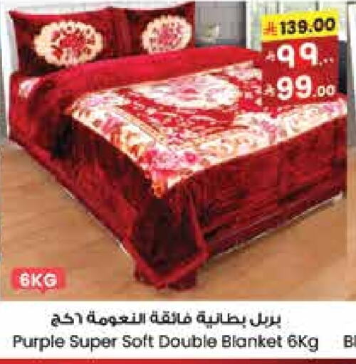 available at ستي فلاور in مملكة العربية السعودية, السعودية, سعودية - ينبع