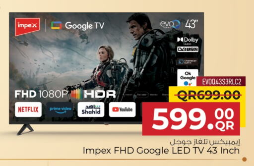 إمبيكس تلفاز ذكي available at مركز التموين العائلي in قطر - الريان