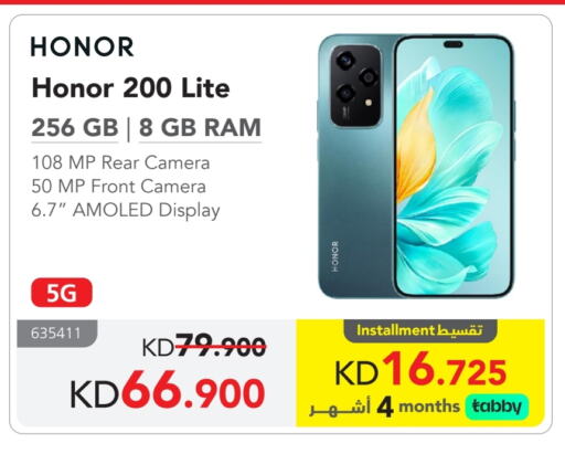 HONOR available at Jarir Bookstore in Kuwait - Jahra Governorate