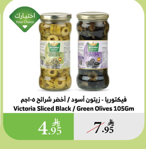available at الراية in مملكة العربية السعودية, السعودية, سعودية - القنفذة