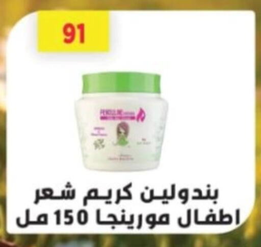 available at Green Hypermarket in Egypt - Cairo