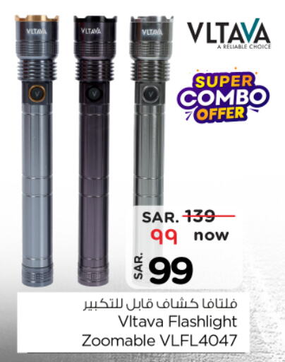 فلتافا available at نستو in مملكة العربية السعودية, السعودية, سعودية - المنطقة الشرقية