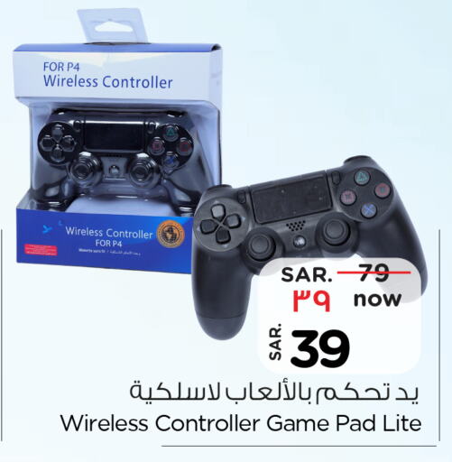 الألعاب in هايبر الوفاء, المملكة العربية السعودية Offers - المملكة العربية السعودية available at هايبر الوفاء in مملكة العربية السعودية, السعودية, سعودية - الرياض