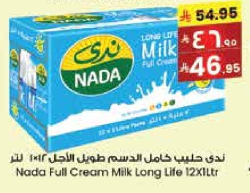 Milk & Laban in City Flower, Saudi Arabia Offers - Saudi Arabia NADA Long Life / UHT Milk available at City Flower in KSA, Saudi Arabia, Saudi - Najran