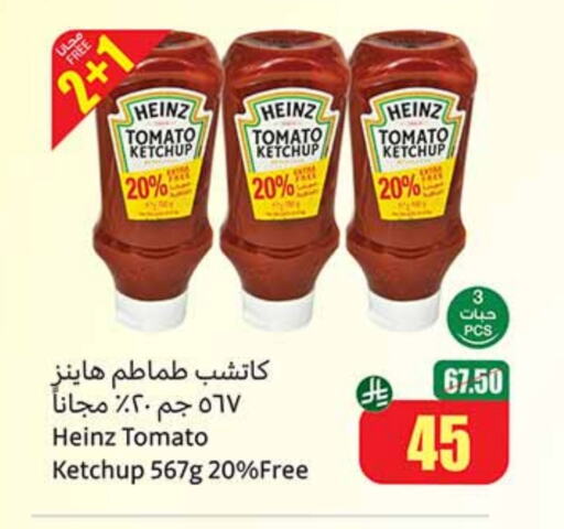 HEINZ Tomato Ketchup available at Othaim Markets in KSA, Saudi Arabia, Saudi - Qatif