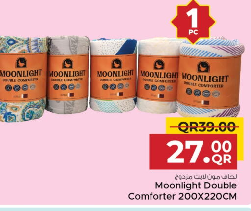 تأثيث وديكورات المنزل in مركز التموين العائلي, قطر Offers - قطر available at مركز التموين العائلي in قطر - الريان