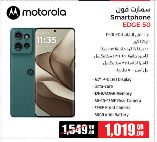 available at جمبو للإلكترونيات in قطر - الريان