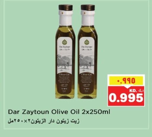زيت الزيتون available at نستو هايبر ماركت in الكويت - محافظة الأحمدي