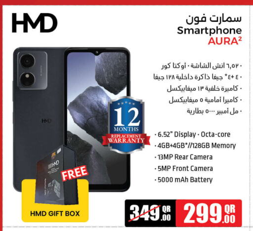available at جمبو للإلكترونيات in قطر - الريان