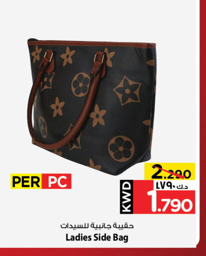Ladies Bag available at Mark & Save in Kuwait - Ahmadi Governorate