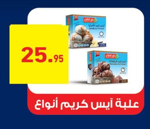 available at Othaim Market   in Egypt - Cairo