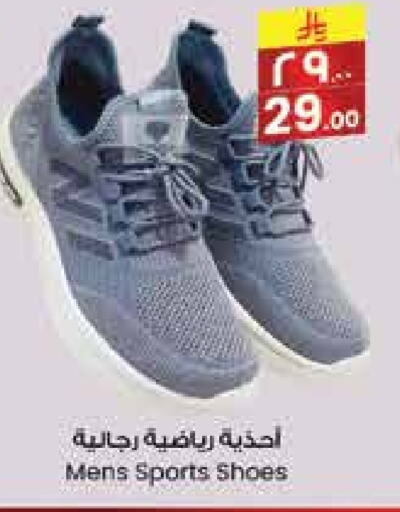 Footwear in City Flower, Saudi Arabia Offers - Saudi Arabia available at City Flower in KSA, Saudi Arabia, Saudi - Al-Kharj