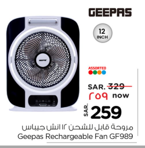 Small Appliances in Nesto, Saudi Arabia Offers - Saudi Arabia GEEPAS Fan available at Nesto in KSA, Saudi Arabia, Saudi - Jubail