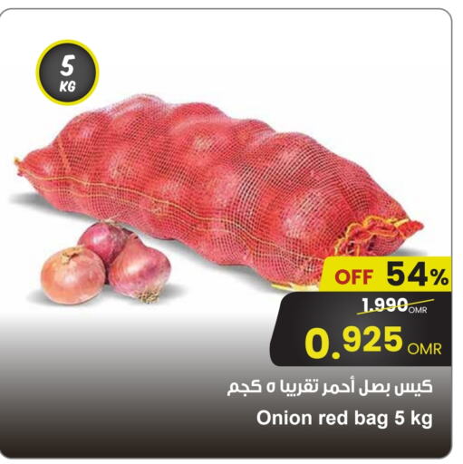 Onion available at Sultan Center  in Oman - Sohar