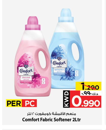 COMFORT Softener available at Mark & Save in Kuwait - Ahmadi Governorate