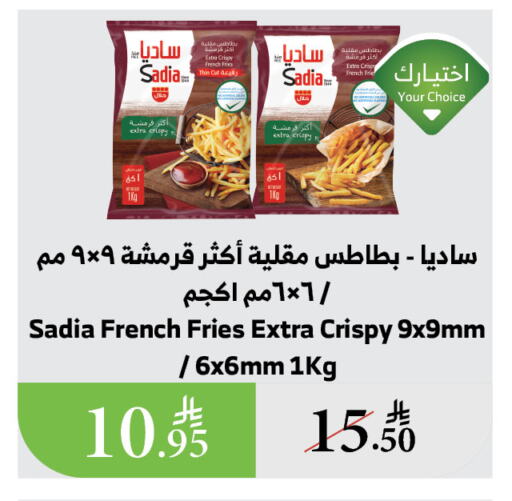 زيت الزنجبيل available at الراية in مملكة العربية السعودية, السعودية, سعودية - الطائف