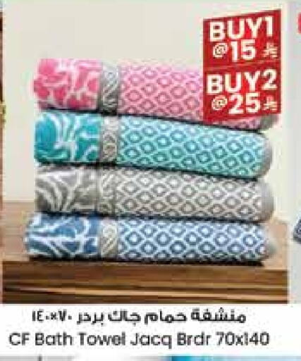 Home Furnishing & Decor in City Flower, Saudi Arabia Offers - Saudi Arabia available at City Flower in KSA, Saudi Arabia, Saudi - Al Duwadimi