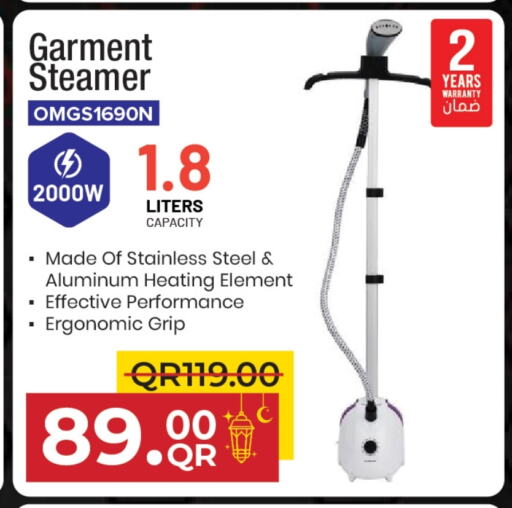 Garment Steamer available at Family Food Centre in Qatar - Al-Shahaniya