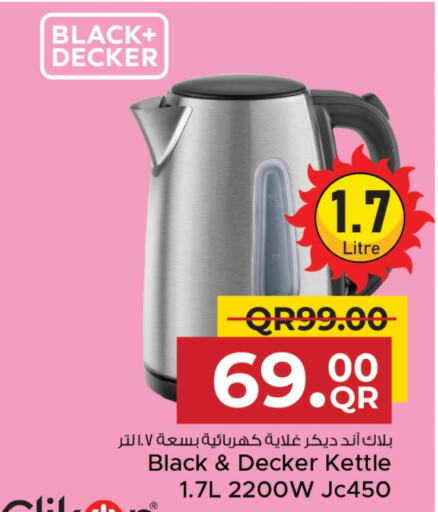 أدوات المطبخ in مركز التموين العائلي, قطر Offers - قطر جي بي إل غلاية available at مركز التموين العائلي in قطر - الريان