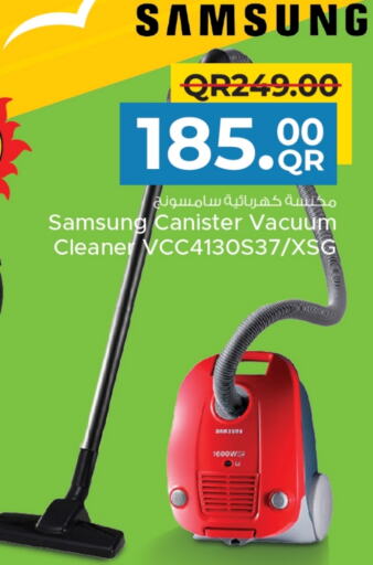 SAMSUNG Vacuum Cleaner available at Family Food Centre in Qatar - Doha