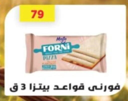available at Green Hypermarket in Egypt - Cairo