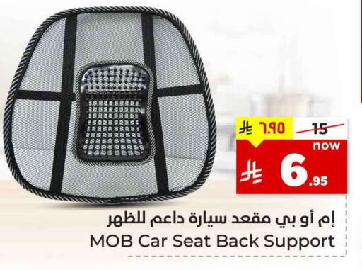 available at Hyper Al Wafa in KSA, Saudi Arabia, Saudi - Riyadh