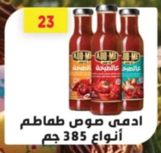 Sauces & Spreads in Green Hypermarket, Egypt Offers - Egypt Tomato Ketchup available at Green Hypermarket in Egypt - Cairo