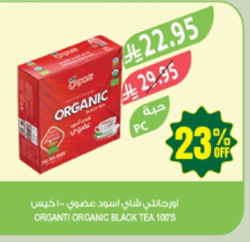 Tea Bags available at Farm  in KSA, Saudi Arabia, Saudi - Najran