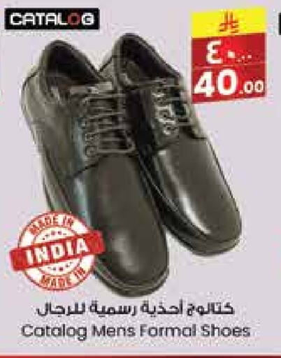 Footwear in City Flower, Saudi Arabia Offers - Saudi Arabia available at City Flower in KSA, Saudi Arabia, Saudi - Al-Kharj