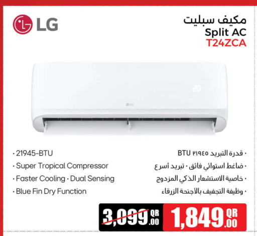 Large Appliances in Jumbo Electronics, Qatar Offers - Qatar LG AC available at Jumbo Electronics in Qatar - Al Khor