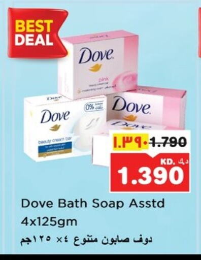 DOVE available at Nesto Hypermarkets in Kuwait